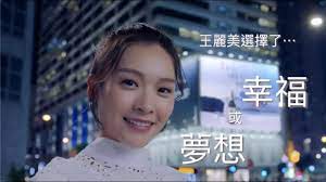 李佳芯原名李嘉馨，原籍广东 南海，生于基层家庭，有两名胞兄，自小与家人居住于柴湾公屋兴民邨。 她在1994年毕业于柴湾天主教海星小学 ，曾就读两间中学，其中一间为伊斯兰脱维善纪念中学 。 李佳芯在2002年预科毕业后，修读香港城市大学专上学院的视觉艺术 副学士 学位。 æ™ºèƒ½æ„›äººé å'Šç‰‡ 2 æŽä½³èŠ¯é˜¿å¯¶ Aiæ©Ÿæ¢°äºº Ai Romantic Youtube