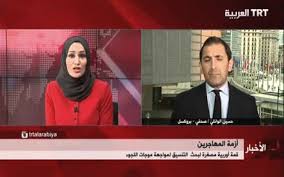 Trt عربي، أخبار تعكس الواقع. Ø§ÙØ¨Ø« Ø§ÙÙØ¨Ø§Ø´Ø± ÙÙÙØ§Ø© Trt Ø¹Ø±Ø¨Ù