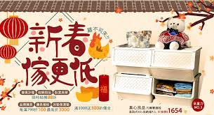 破盤 傢俱收納 結帳再88折 電腦椅43折 瀝水架52折 精梳棉床組2折贈舒眠枕 banner design event banner web banner