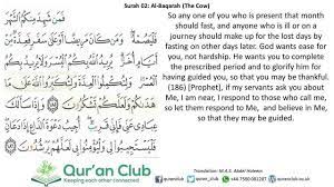 Bismillaah ir rahmaan ir raheem. 002 Al Baqarah 185 186 Mohammad Jibreel Youtube