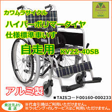 kv22 40sb for the kawamura cycle hyper polymer tire specifications standard wheelchair self run