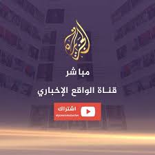 ديبورتيفو ألافيس وبرشلونة بث مباشر. Facebook