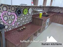 كيف ارسم زجاج مطابخ الوميتال