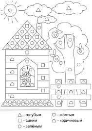развивающие раскраски раскраски по цифрам для детей 4 5 лет распечатать Drawing By Shape Detskie Raskraski Raskraska Po Nomeram Raskraski