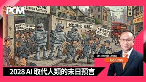 2028 AI 取代人類的末日預言：從Block 裁員50%看資本市場的冷酷 ...