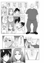 MAJOR 2nd】TRIPるプレー! - 同人誌 - エロ漫画 momon:GA（モモンガッ!!）