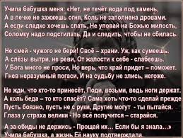 закрой глаза представь уют представь то место где всегда поймут Pin By Dmitrij Peshkom Hodyashij On Poeziya Quotes Poetry Periodic Table