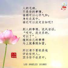 有一位教授 带着学生们到实验室 教授为了教育他们拥有敏感的观察力 指着一个装咸液的烧杯对同学们说 同学们 要想做一个好的化学家 既要勇敢 又要有好的观察力 你们学我的样子试一下 教授把手指伸进咸液 然后取出来 放到口中尝一尝 同学们见教授带了头 都