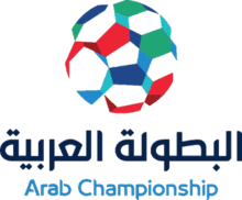 Ø§Ù„Ø¨Ø·ÙˆÙ„Ø© Ø§Ù„Ø¹Ø±Ø¨ÙŠØ© Ù„Ù„Ø£Ù†Ø¯ÙŠØ© 2016 17 ÙˆÙŠÙƒÙŠØ¨ÙŠØ¯ÙŠØ§