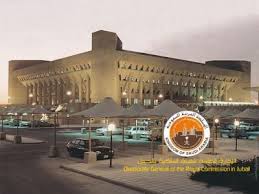 هيئة الأمر بالمعروف والنهي عن المنكر. Ø§Ù„Ù…Ø±ÙƒØ² Ø§Ù„Ø±Ø¦ÙŠØ³ÙŠ Ù„Ù„Ù‡ÙŠØ¦Ø© Ø§Ù„Ù…Ù„ÙƒÙŠØ© Ù„Ù„Ø¬Ø¨ÙŠÙ„ ÙˆÙŠÙ†Ø¨Ø¹ Ø¨Ø§Ù„Ø±ÙŠØ§Ø¶ ÙŠØ¹Ù„Ù† Ø¹Ù† ÙˆØ¸Ø§Ø¦Ù Ø´Ø§ØºØ±Ø© Ø§Ù„Ù‚Ø¯ÙŠØ­ 24