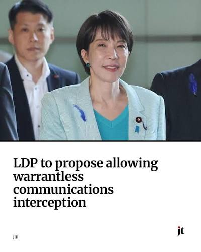 The ruling Liberal Democratic Party plans to propose a system that would  allow, for security purposes, administrative agencies to intercept private  communications without a court warrant, informed sources said.