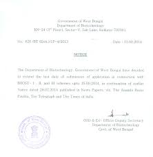 All Bengal Principals Council Official Website