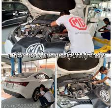 ศ นย บร การเอ มจ ร งส ต ปท มธาน โทร 02 567 3555 095 814 6065 ศ นย เอ มจ mgcarsth passionservices passiondrives mgprogress2016