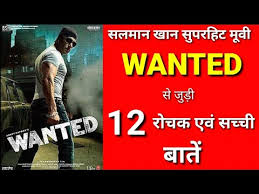Ishq Vishq Remix Full Song Wanted Salmaan Khan Youtube