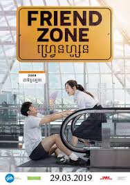Broflix, moviegan, layarkaca21, dutafilm, filmapik, indomoviez. Review Friend Zone Thai Movie Gorilla Girl And Rawr