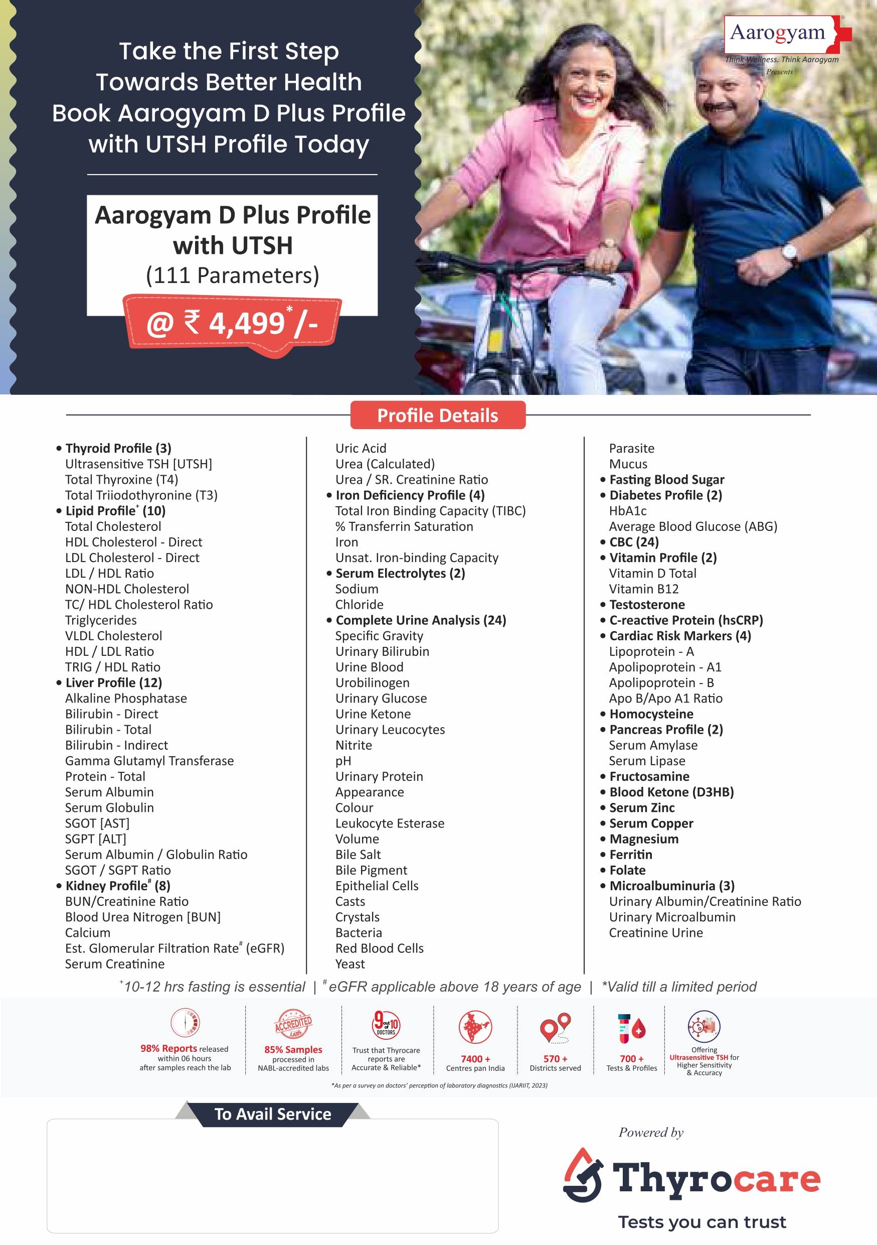 Aarogyam D plus product image