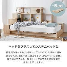楽天市場 階段 ステアーズ 棚 シェルフ 収納 ストレージ 猫 家具 壁面収納 収納棚 リビング収納 ベッド横 木製 おしゃれ シンプル ナチュラル ねこ ネコ lala style ララスタイル 収納ベッド 家具のアイデア 大人用ロフトベッド