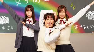 Cineglimpse presents top 10 best series #tvshows to watch now, in this video we tried to add all genres of tv shows. Top 20 Japanese Live Action To Be Released In 2020 Desuzone
