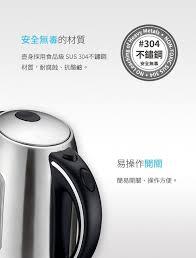 博客來 貴夫人 led不鏽鋼快煮壺 1 7l km 318 heavy metal electric shaver