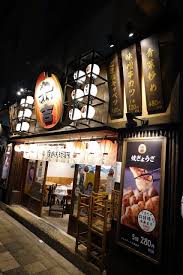 チャラblog 黒豚ぎょうざ酒場 米吉 Cbc前店