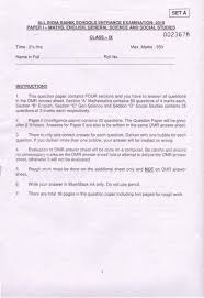 All Indian Sainik School Entrance Exam Aissee Sample Paper Class Ix Aglasem Schools