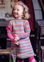 вязаное платье спицами на девочку 3 4 лет схемы Raznocvetnoe Polosatoe Plate Dlya Devochki 1 5 5 Let Vyazanie Spicami Dlya Detej Polosatoe Plate Platya Plate Dlya Devochki