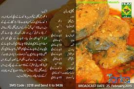 Machli Ka Salan Recipe Urdu By Rida Aftab Show Tarka Masala Tv Main Course Dishes Fish Recipes Cooking Recipes