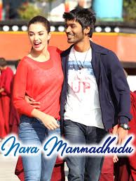 Nava Manmadhudu - Watch Movies & TV Shows | Microsoft Store