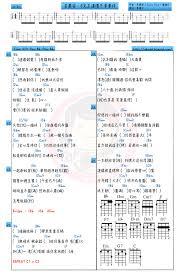 E先生隨即收拾包袱離開住所… 他於街上焦急地揮手，截了一輛周圍都係的的士。 e先生在倒後鏡中重遇了求學時期的初戀－locker…… 車程十數分鐘，大家雖不發一言， 卻默默. Ukulelemania äºŒæœˆ2021