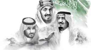 اليوم الوطني السعودية دام عزك ياوطن National Day Saudi Independence Day Drawing Saudi Arabia Flag