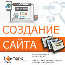 Увеличение