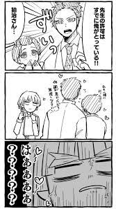狛恋 のtwitter検索結果 yahoo リアルタイム検索 フリー 漫画 恋雪 男の子 イラスト