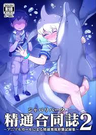 Animal Girl Seitsuu Hatsugen - Beginning of Wild Desires