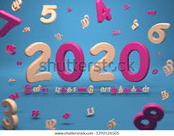 Enter a website url, book isbn, or search with keywords, and we do the rest! Tamil New Year 2020