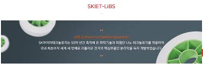 주식 지금 계좌 개설하면 skiet 청약 안되? Skiet Skì•„ì´ì´í…Œí¬ë†€ë¡œì§€ ê³µëª¨ì£¼ ì²­ì•½ë°©ë²• Feat ë¯¸ëž˜ì—ì…‹ì¦ê¶Œ