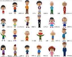 Chibi Maruko-chan - Yamada Shouta - Mini Pocket Figure (Plex) |  MyFigureCollection.net