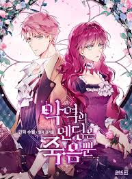 There mist be a happy endong manwha. Read Death Is The Only Ending For The Villainess Manhwa At Manhwa18cc