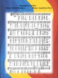 Uniunea europeana , bucuresti, stefan, 2008. Imnul De Stat Al Romaniei Pro EducaÈ›ie Blog