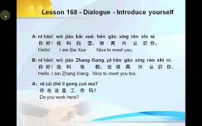 Mandarin Chinese Lesson 168 Dialogue Introduce Yourself Chinese Lessons How To Introduce Yourself Mandarin Chinese