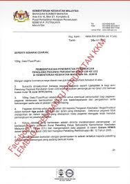 Semakan status permohonan kad debit pelajar kads1m 2017. Pemb Cawangan Perkhidmatan Penolong Pegawai Perubatan Kkm Facebook
