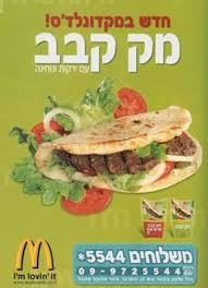 A bit of background for you. 45 Mcdonald S Items Not Available In The U S That Should Be