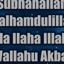 3 kaligrafi allah beserta gambar tulisan allah. Zikir Subhanallah Alhamdulillah Allahu Akbar Mp3