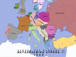 Η πολωνία πέρασε πολύ άνετα στα τελικά του euro, αφού οι καλές προηγούμενες χρονιές την έφεραν σ' έναν πιο εύκολο όμιλο. Eyrwph H Metapolemikh Politikh Diairesh K O Psyxros Polemos 1945 1991 Istoria Texnes Politismos