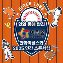 NATE - News update