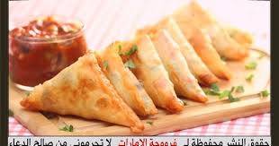 طريقة عمل سمبوسة البيتزا لذيذه من مطبخ فروحه الامارات بالصور recipes food shows cooking recipes