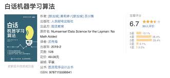 白话机器学习算法- Flash Copilot 闪记— 超级浏览器助手 ...