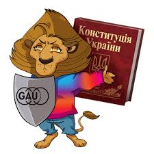 У понеділок, 28 червня, україна святкує день конституції. Pozdravlyaem S Dnem Konstitucii Ukrainy Gej Alyans Ukraina