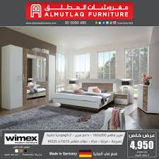 عروض خاصة من مفروشات المطلق غرفة نوم Almutlaq Furniture مفروشات المطلق Facebook
