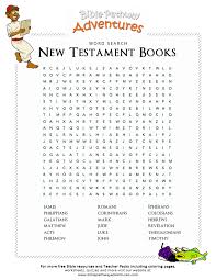Worksheets don't just have to be simple fill in the blank type questions. Enjoy Our Free Bible Word Search New Testament Books Fun For Kids To Print And Learn More Abou Bible Lessons For Kids Bible Word Searches New Testament Books