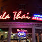 Sala Thai Bethesda — Karen Gray
